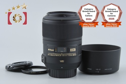Nikon micro nikkor - nikon, dx